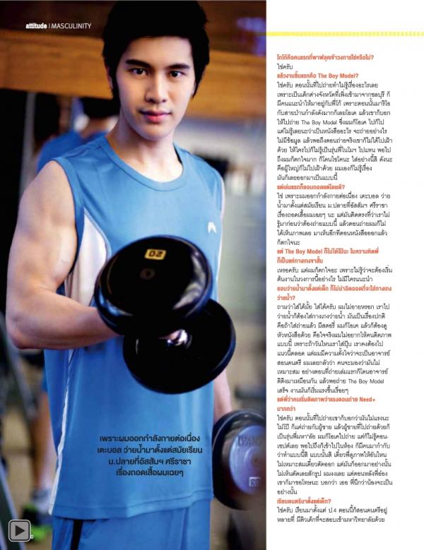 Attitude-November-2013